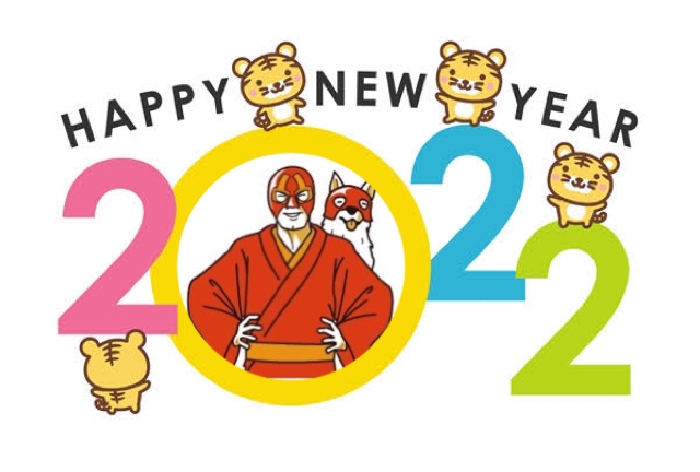 🎍 Happy　New　Year 🐯