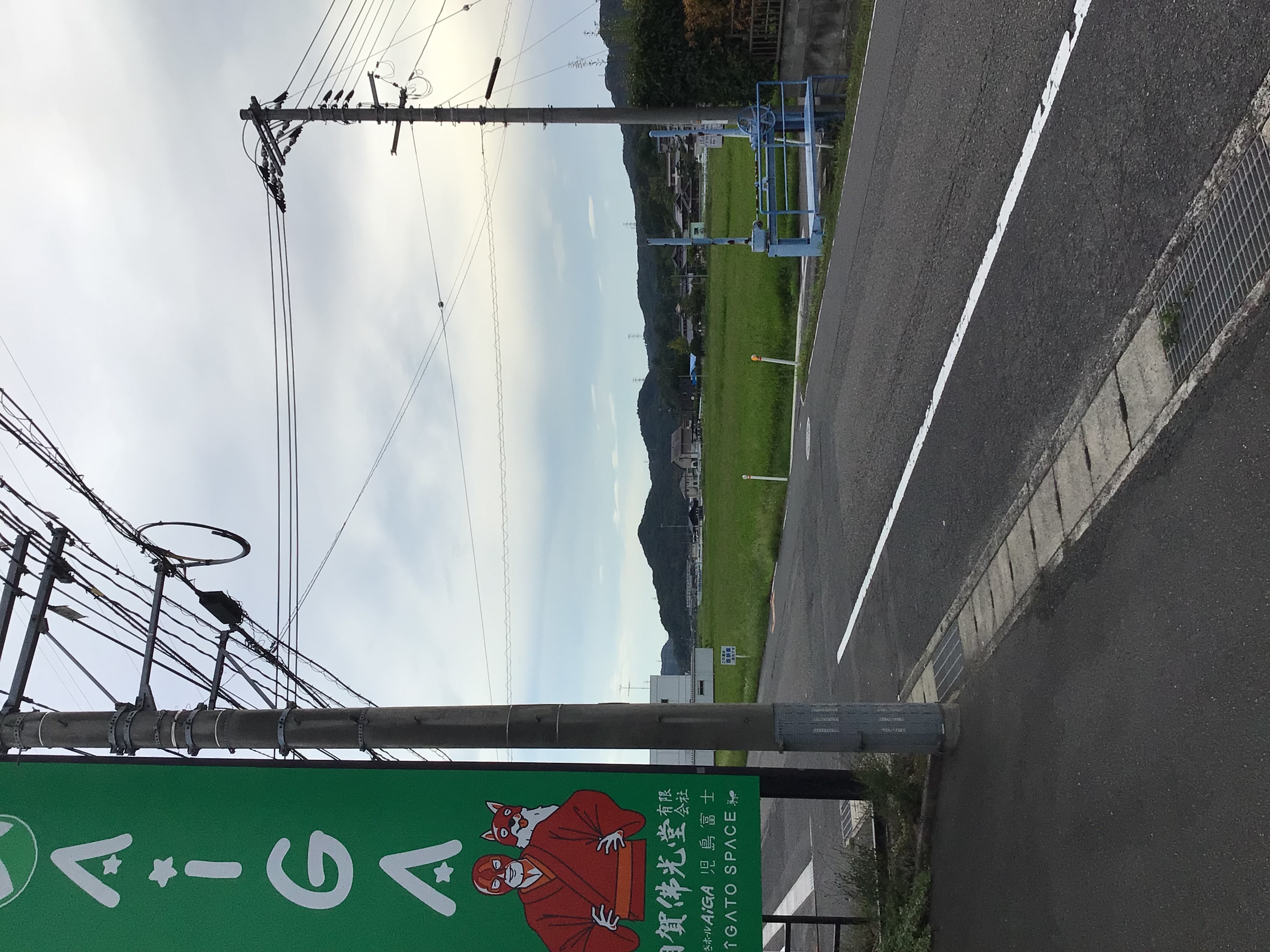 秋がそろそろ…